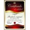 Abalorio amistad